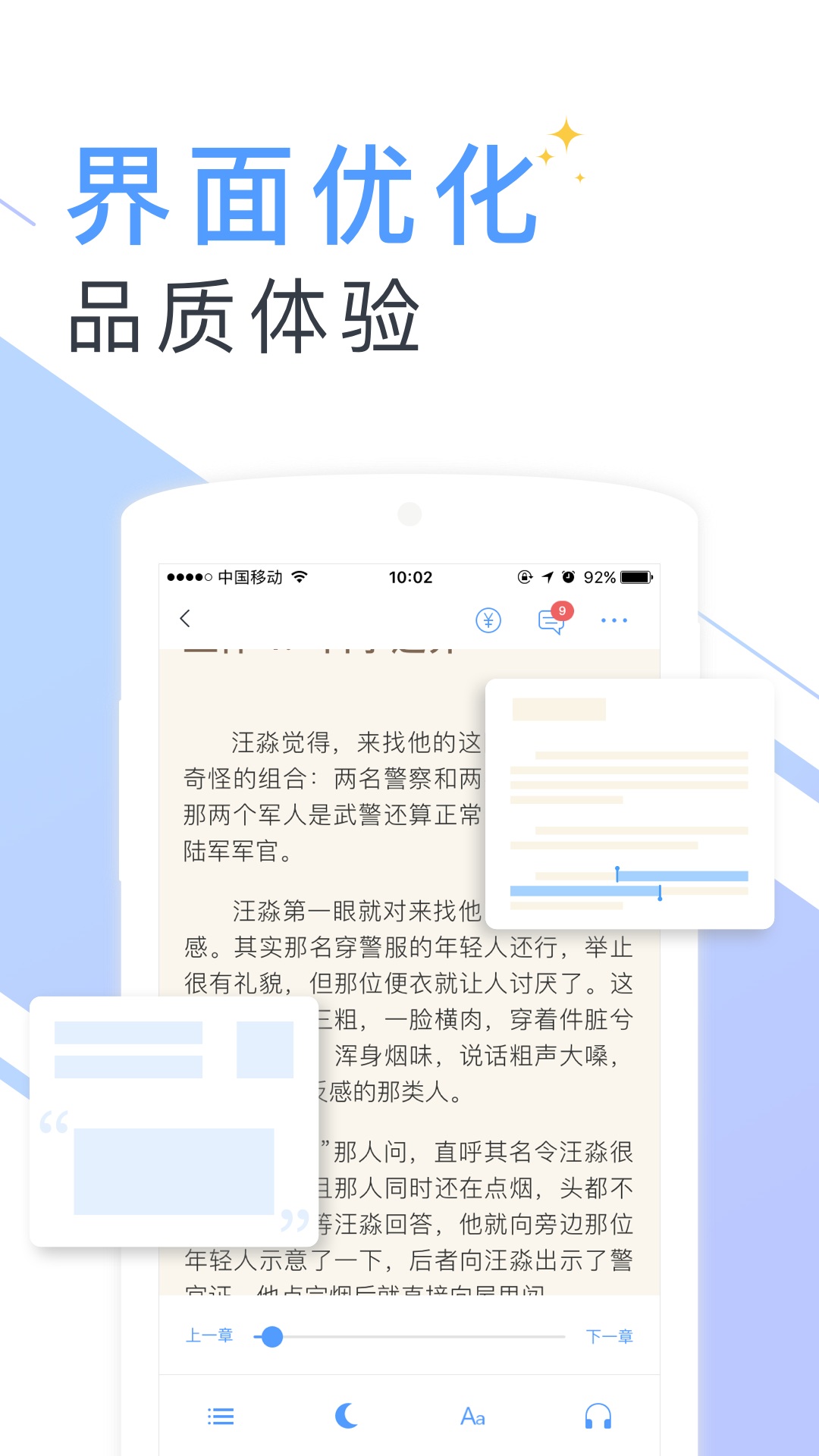 С˵ȫapp 5.56.5