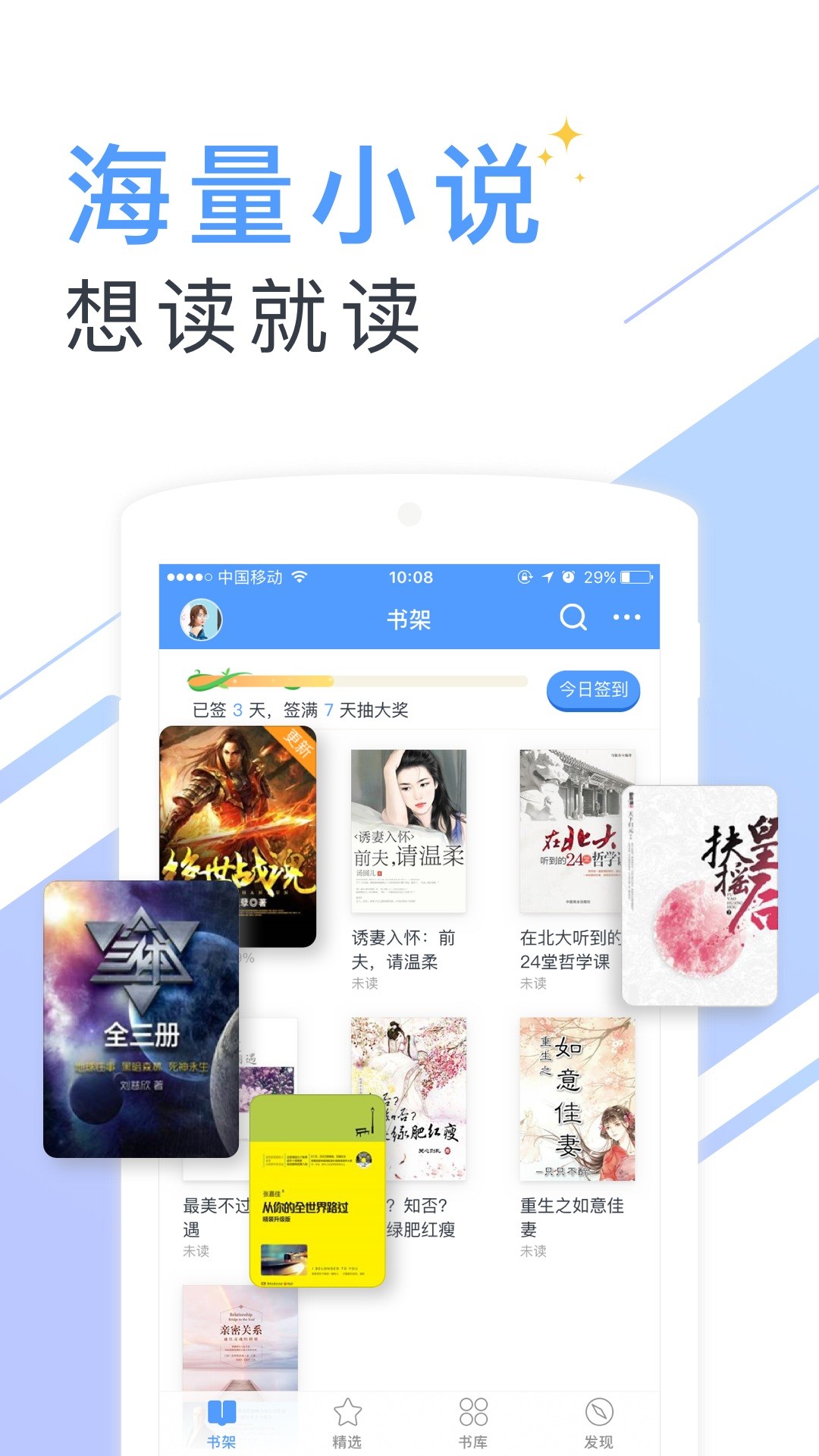 С˵ȫapp 5.56.5