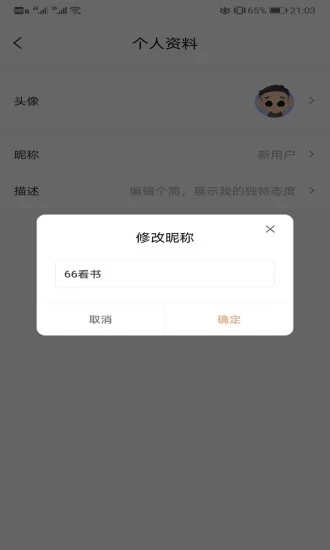 66appذװ 1.0.0