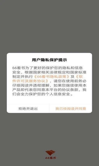66appذװ 1.0.0