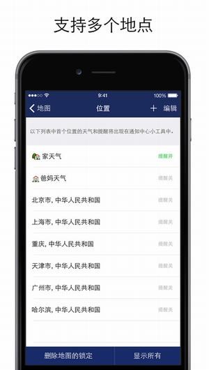 ״app 1.0.0