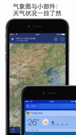 ״app 1.0.0