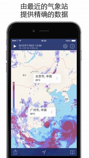 ״app 1.0.0