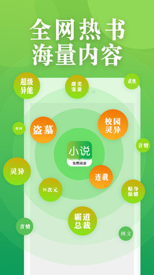 С˵appذװ 1.0.0