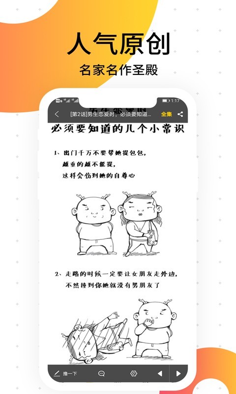 3.2.6app 3.2.6