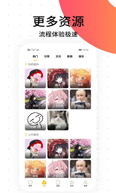 3.2.6app 3.2.6