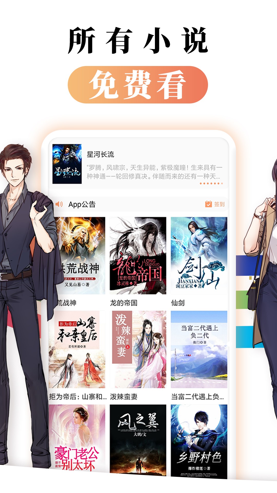 С˵app 1.2.0