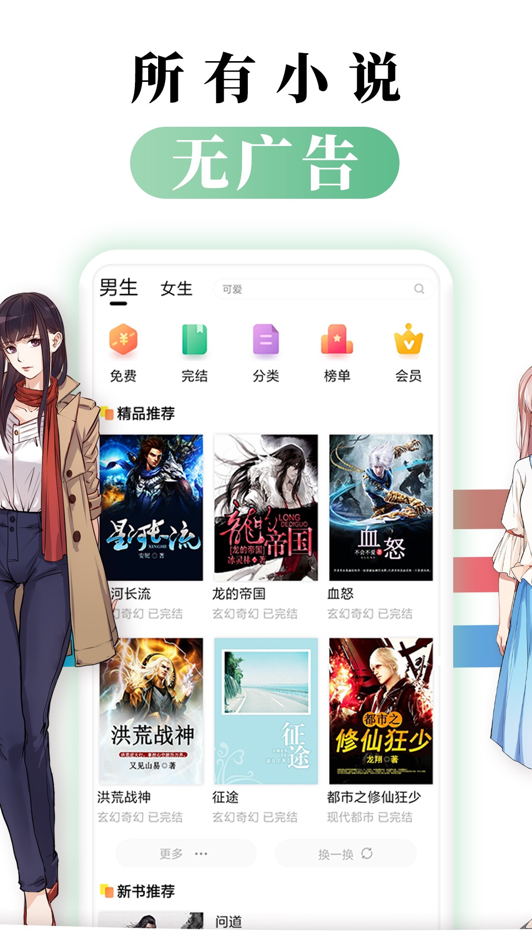 С˵app 1.2.0