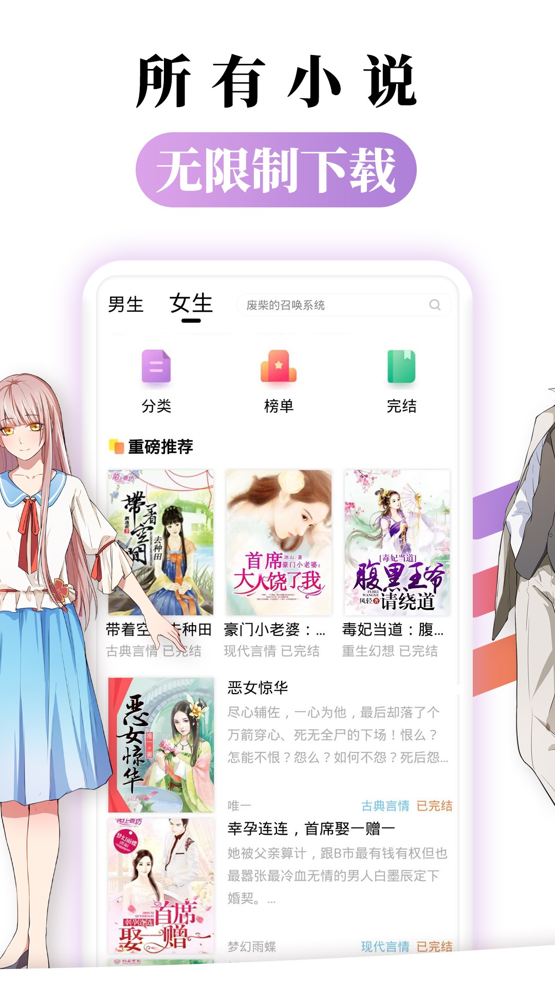 С˵app 1.2.0