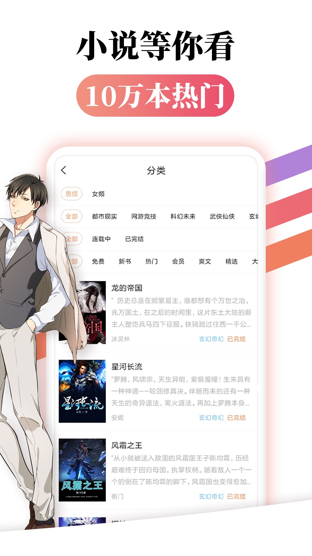 С˵app 1.2.0