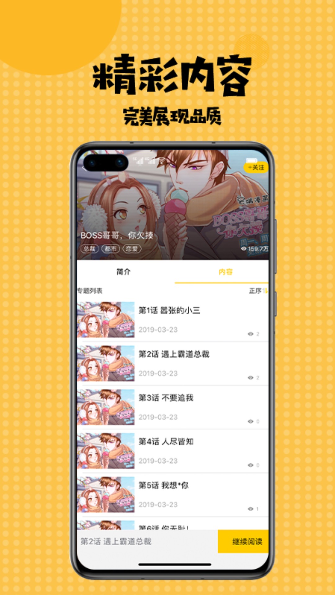 appذװ 1.0.10