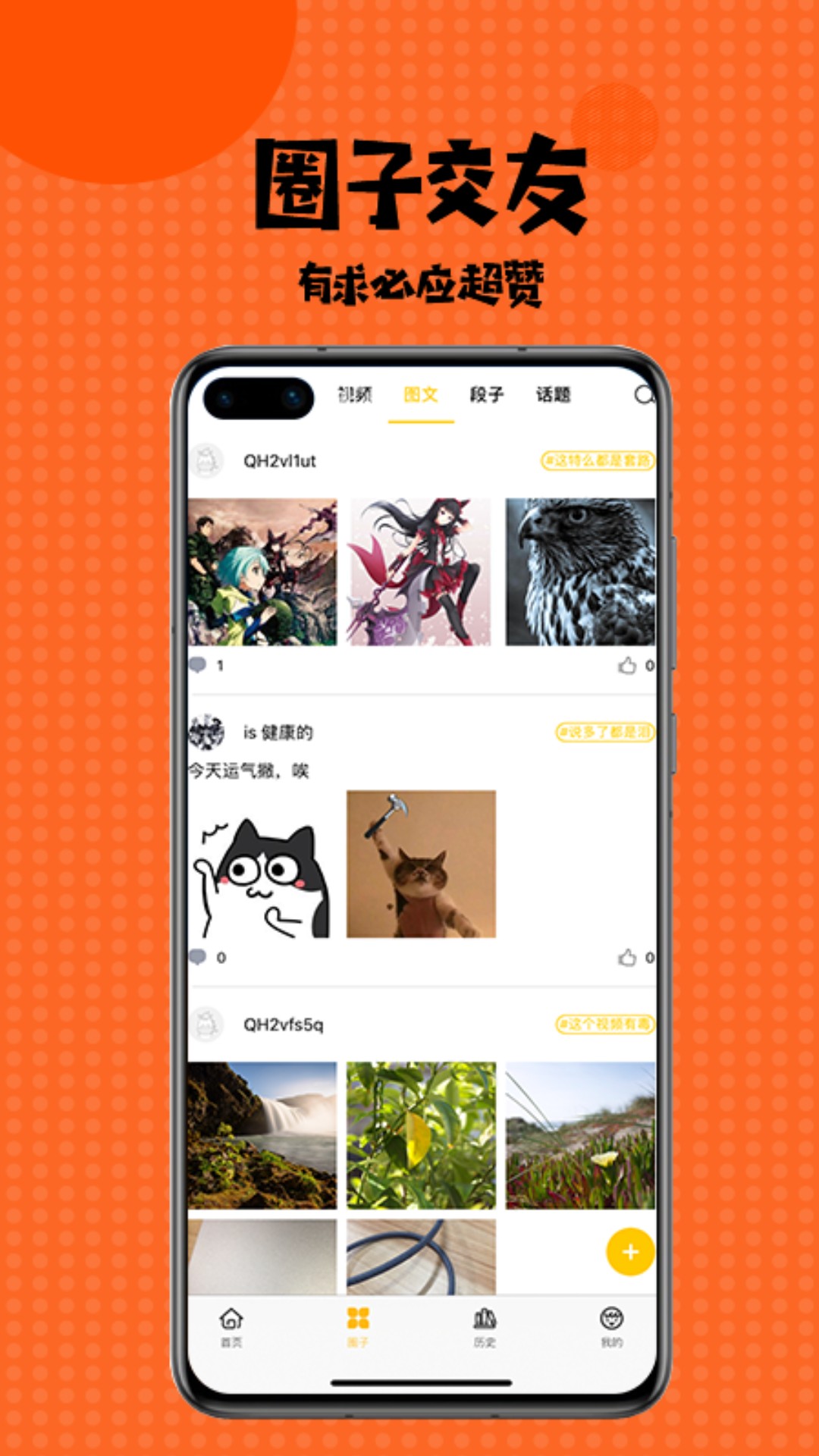 appذװ 1.0.10
