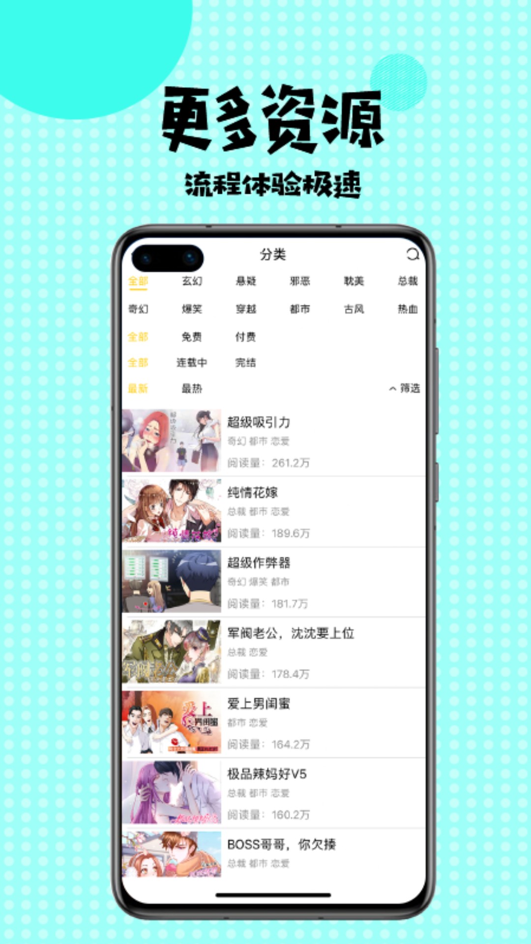 appذװ 1.0.10
