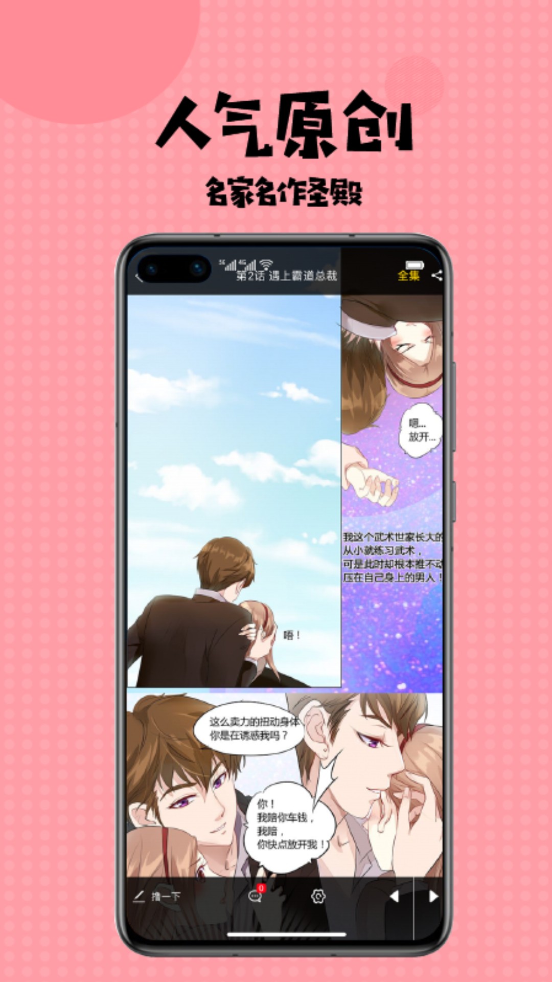 appذװ 1.0.10