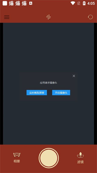 ŷ1.1app 2.2