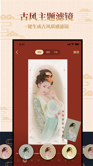 ŷ1.1app 2.2