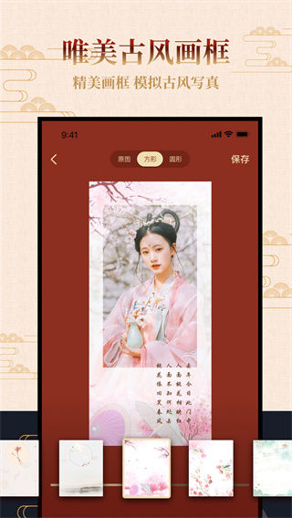 ŷ1.1app 2.2