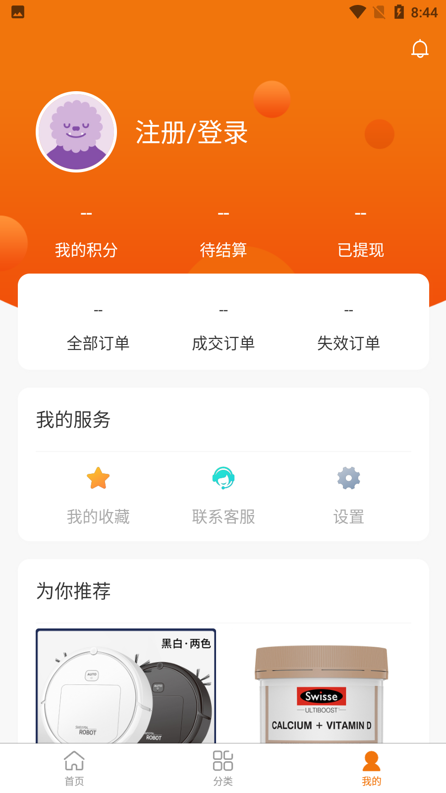 ŷappذװ 1.12.0