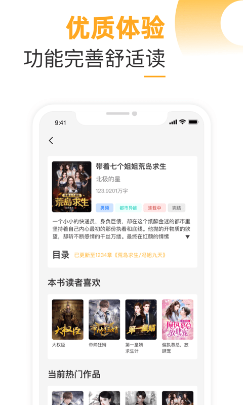 С˵app 3.5.6