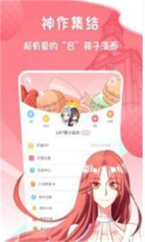 ˾appذװ 18.0