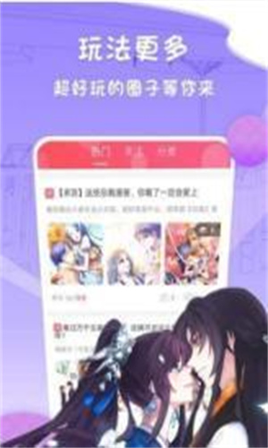 ˾appذװ 18.0