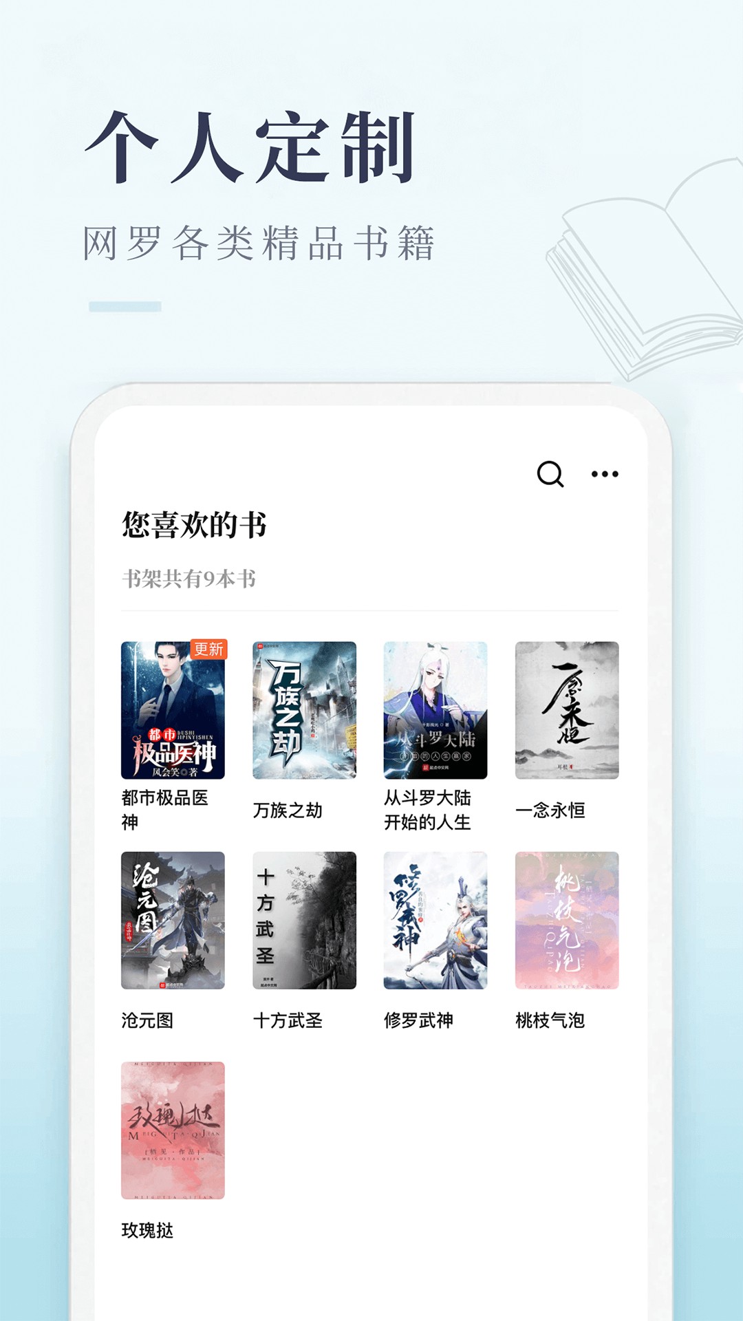ȫС˵app 1.2.0