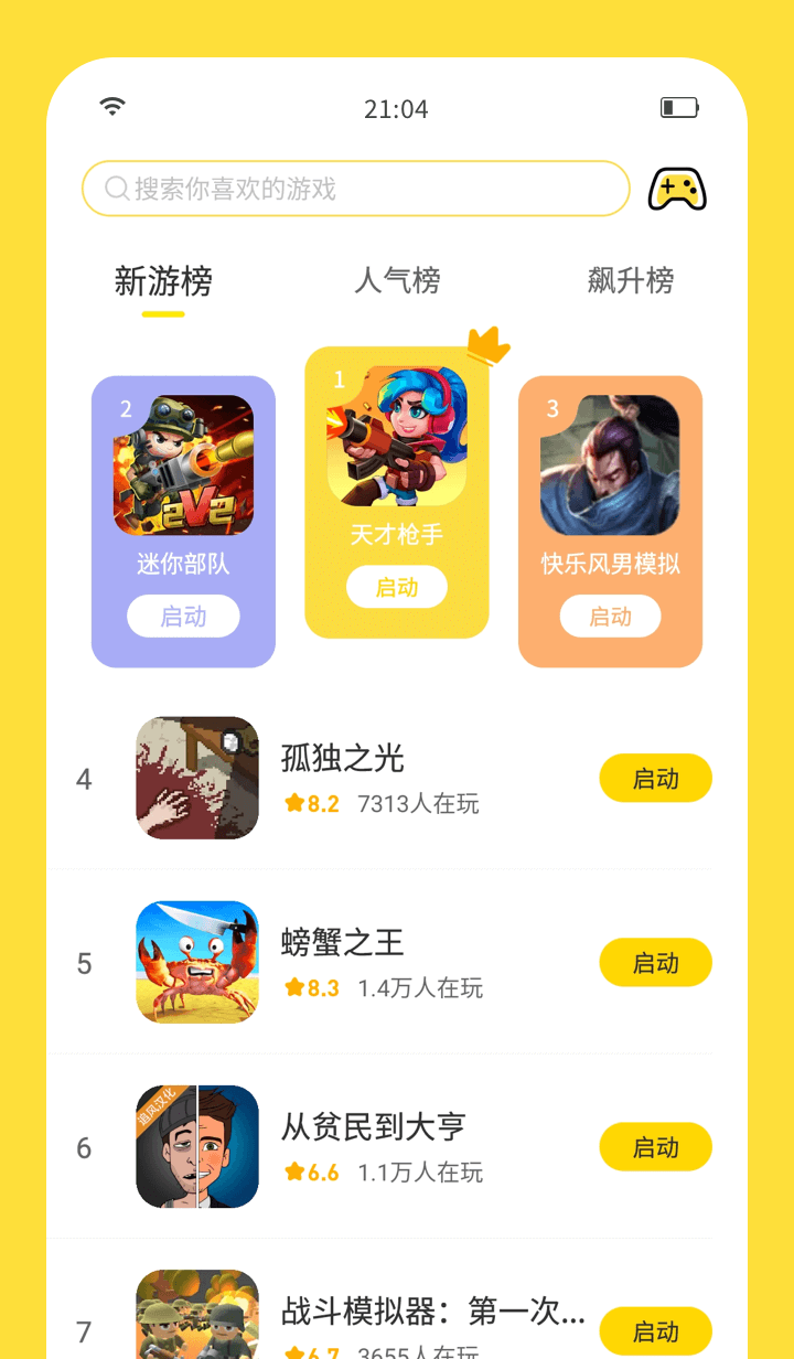 app 2.3.0