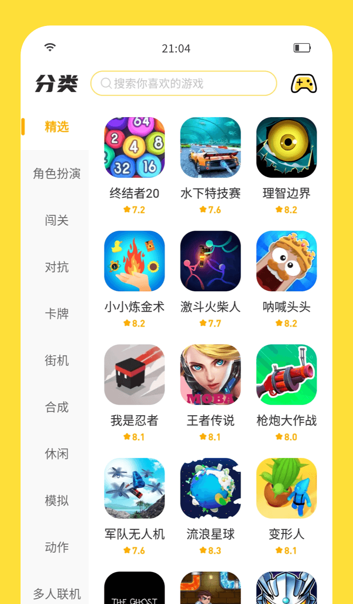 app 2.3.0