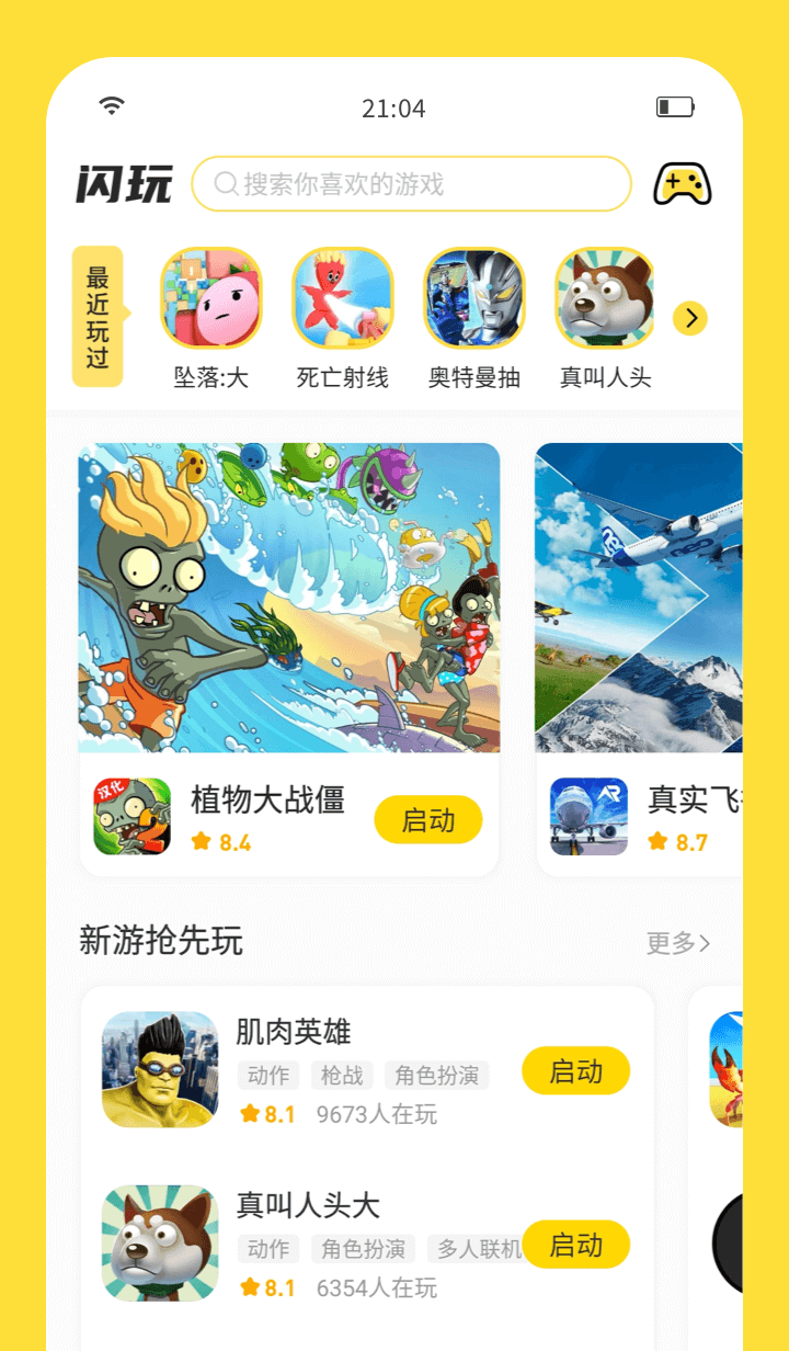 ɰ汾app 2.3.0