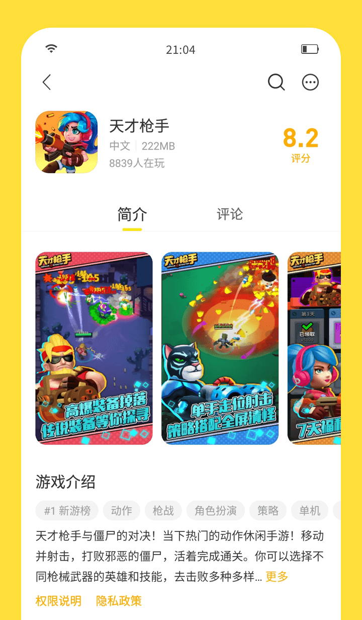 ɰ汾app 2.3.0