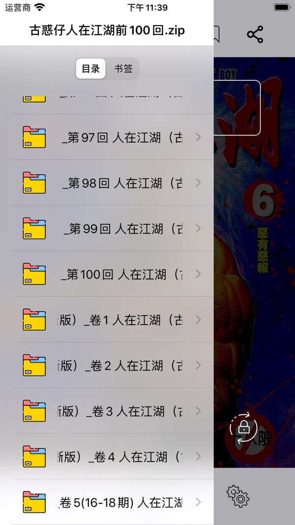 ɴapp 3.23.00