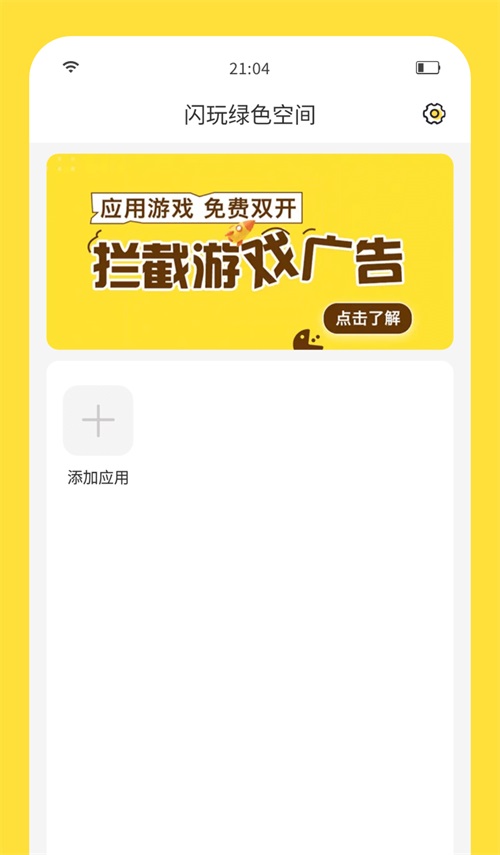 ʯ޽app 2.3.0