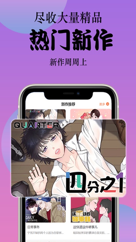 app 1.1.0