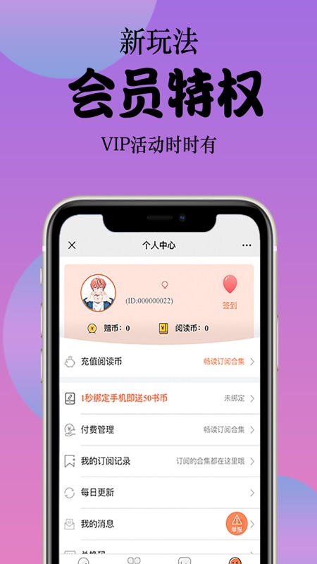 app 1.1.0