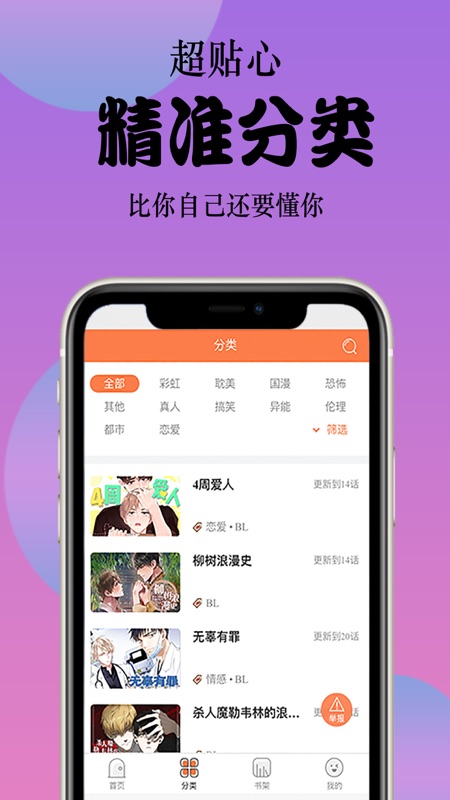 app 1.1.0