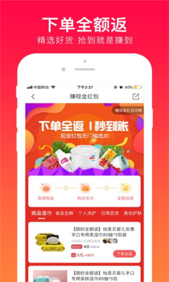 ȫƴappذװ 1.0.8