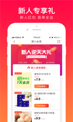 ȫƴappذװ 1.0.8