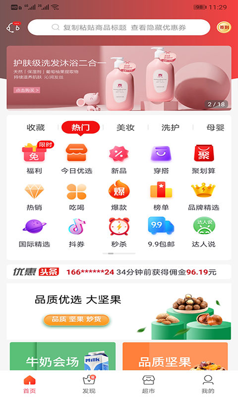 appذװ 0.0.5