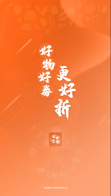 appذװ 0.0.5