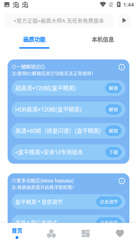 С续app°汾 3.8