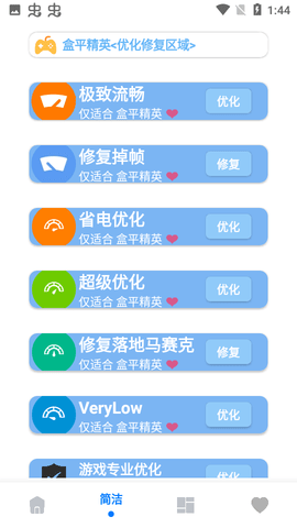 С续app°汾 3.8