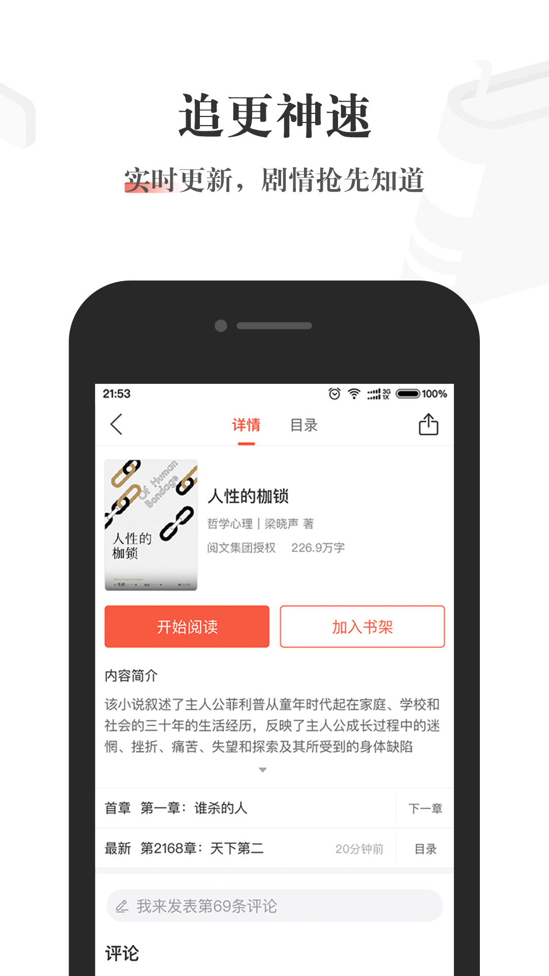 Ͽapp 1.0.2