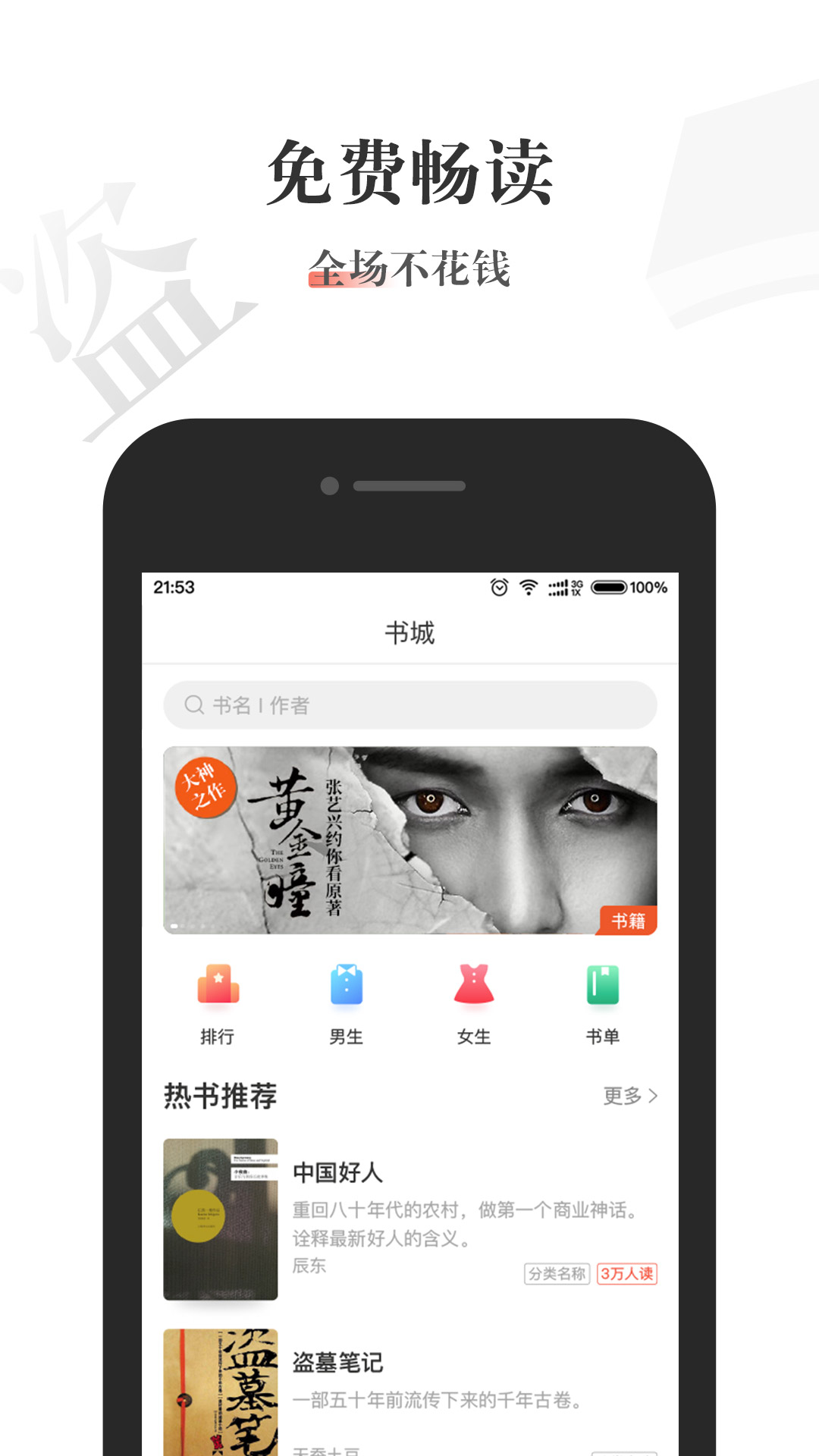 Ͽapp 1.0.2