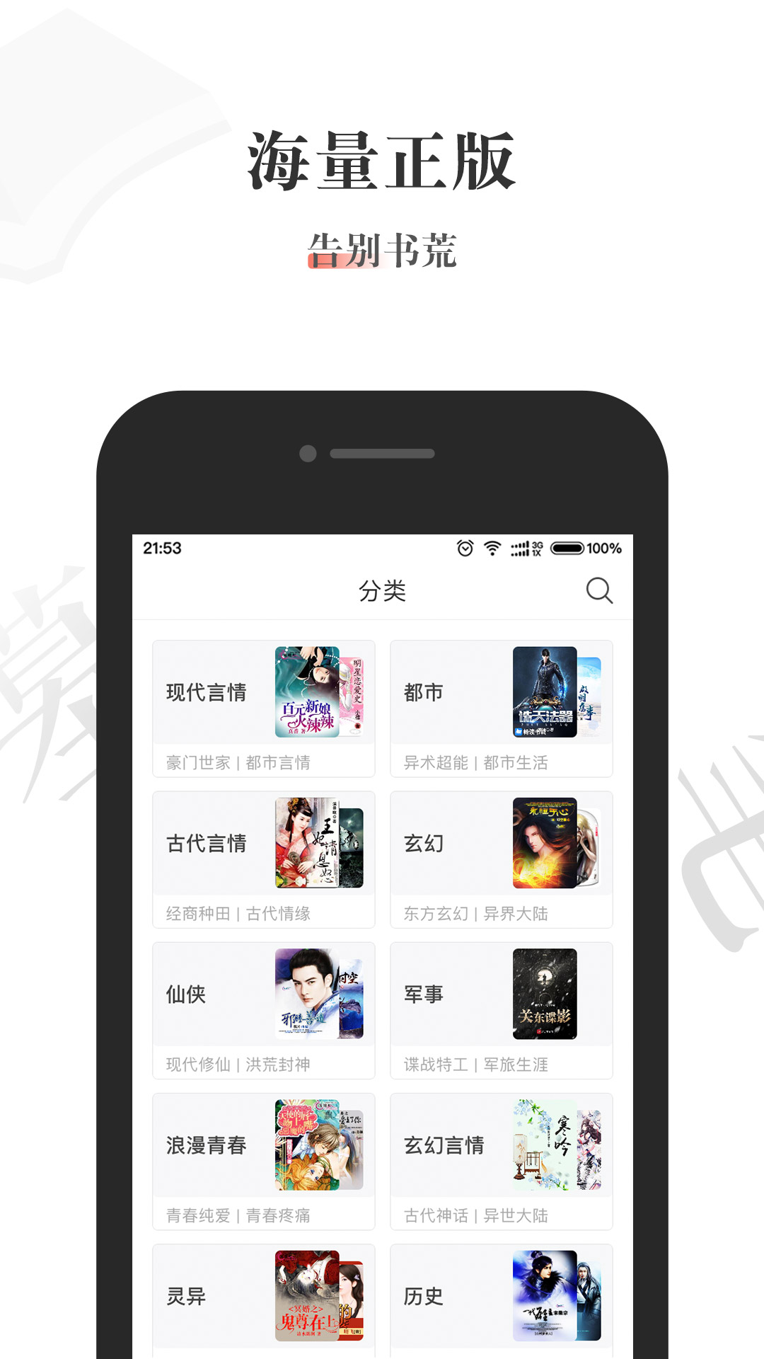 Ͽapp 1.0.2