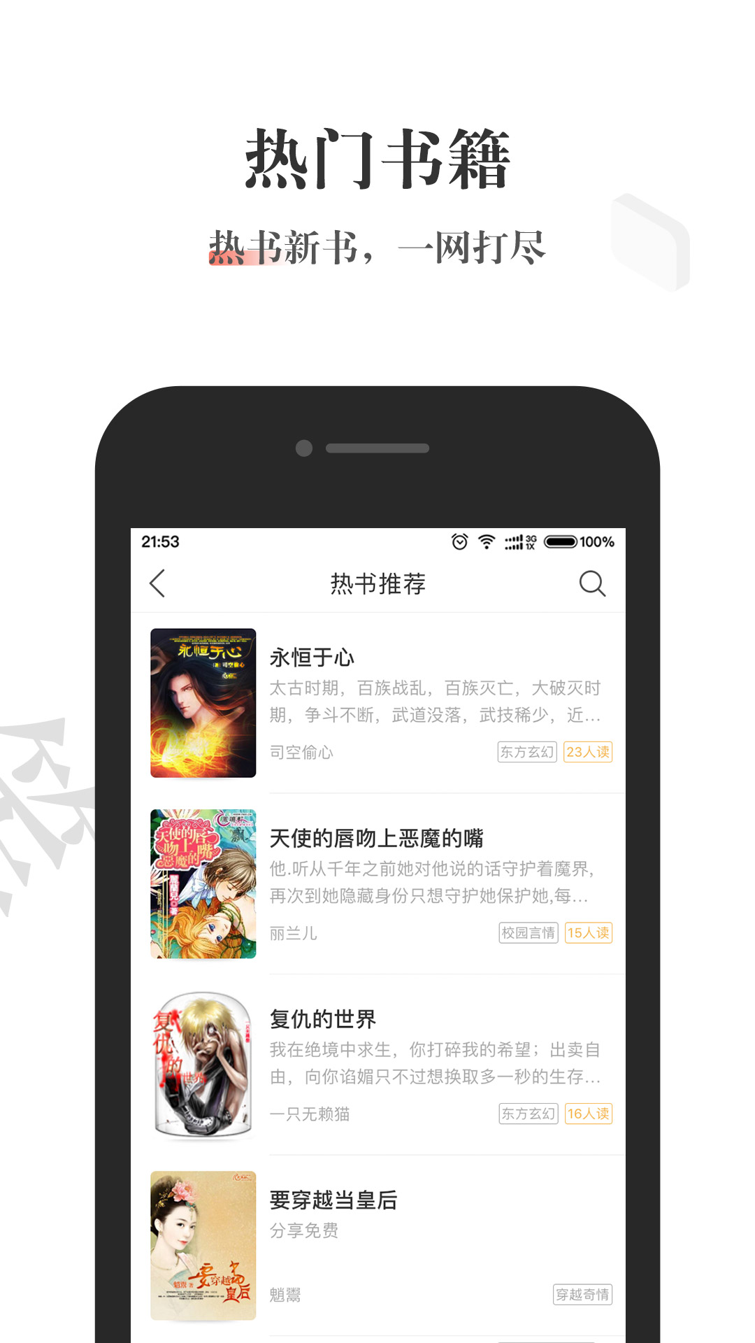 Ͽapp 1.0.2