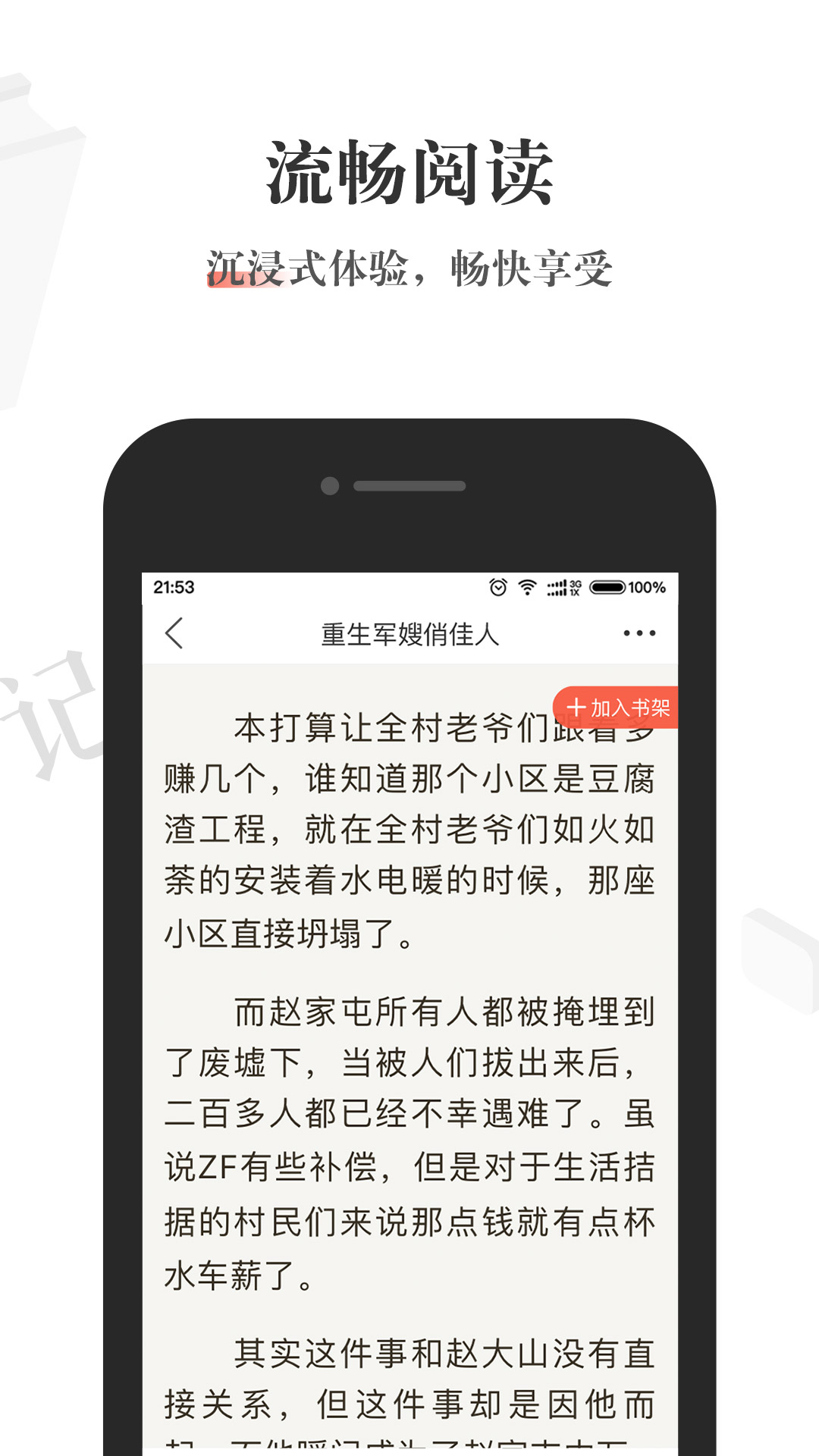 Ͽapp 1.0.2