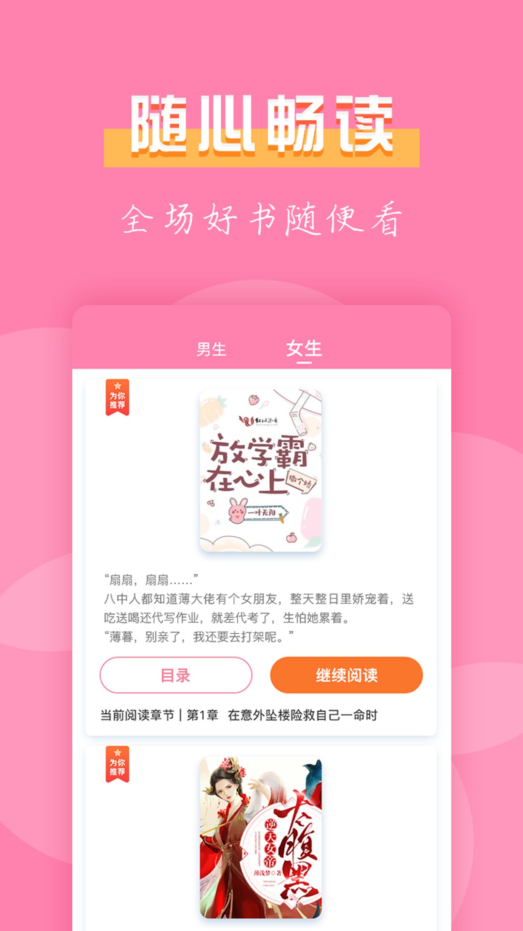 С˵app 2.0.05