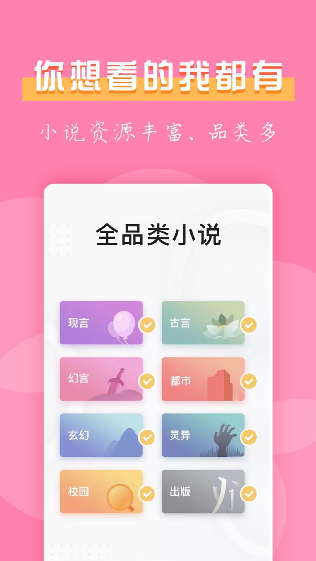 С˵app 2.0.05
