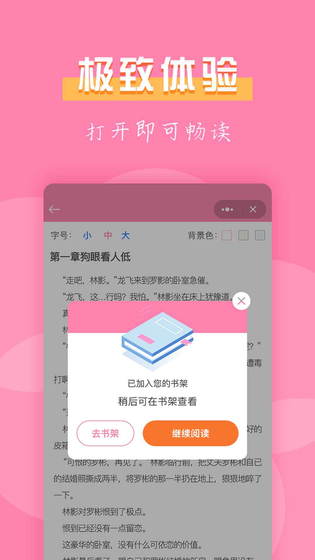 С˵app 2.0.05