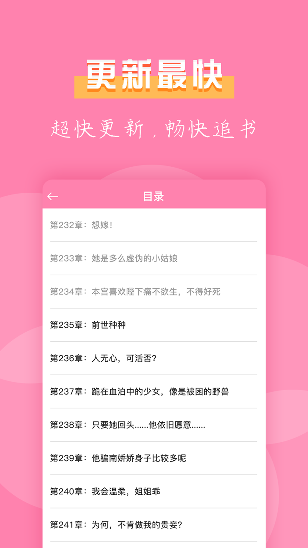 С˵app 2.0.05